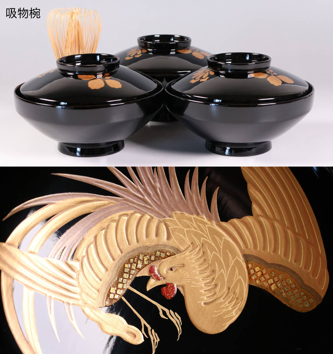CM416】訳あり 天然木漆塗 月と梅 福寿草 金蒔絵 黒塗椀 五客 大正昭和