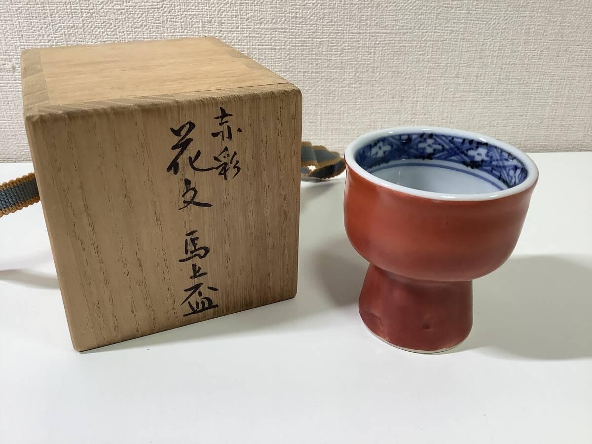 Yahoo!オークション -「須田菁華」(日本の陶磁) (陶芸)の落札相場