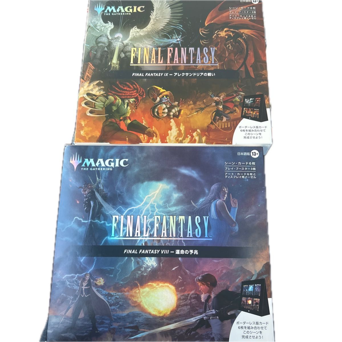 MTG ファイナルファンタジー 英語版 シーン ボックス 新品 シーン