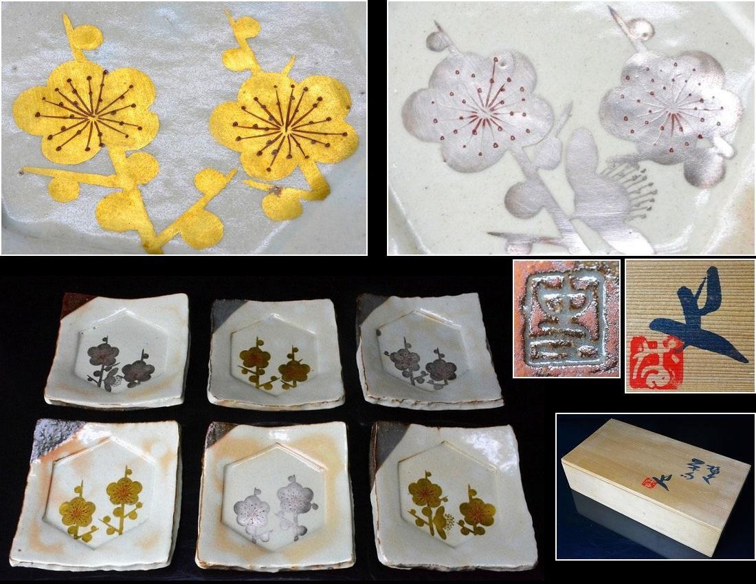 2026年最新】Yahoo!オークション -番浦史郎の中古品・新品・未使用品一覧