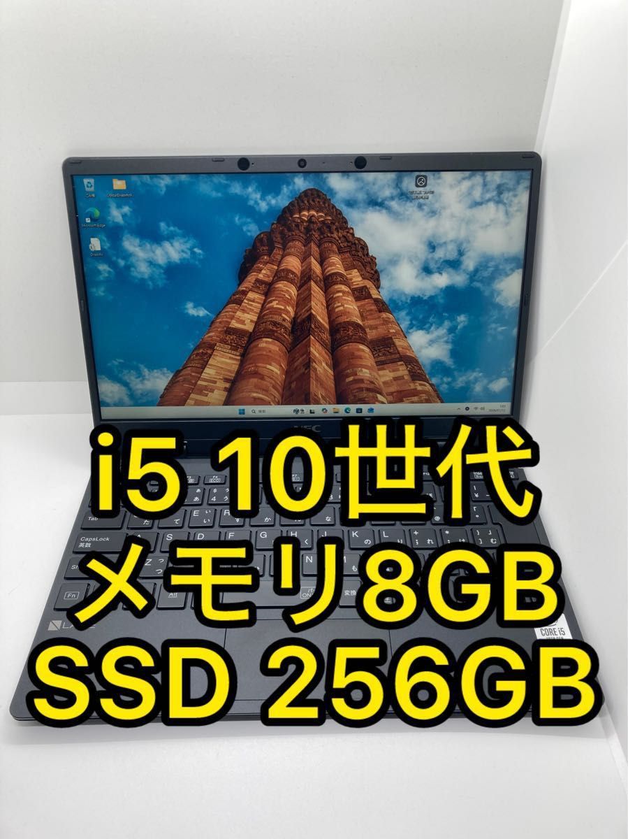 超軽量708g 2021年製 第11世代Corei5 美品 富士通 G92｜Yahoo!フリマ