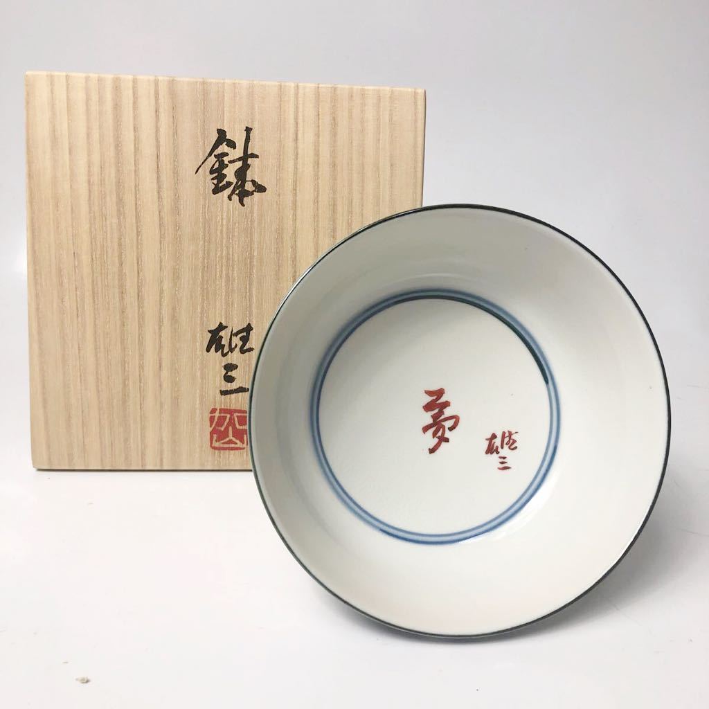加山哲也の飾り皿 【公式通販】