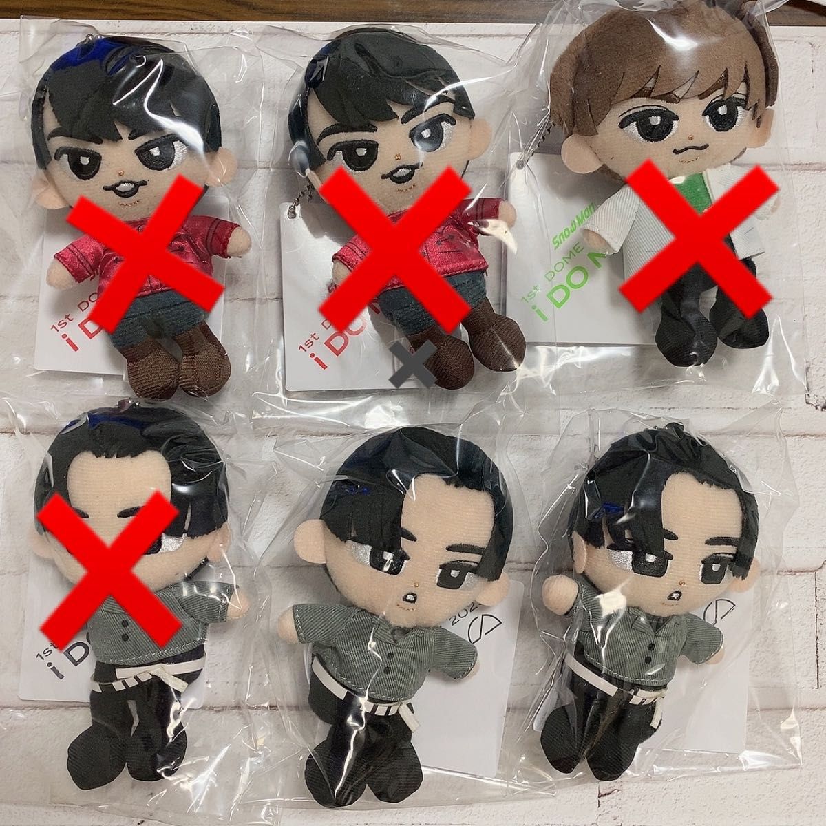 Man iDOME すのチル チルぬい セット 値下げ SnowMan iDOME すのチル