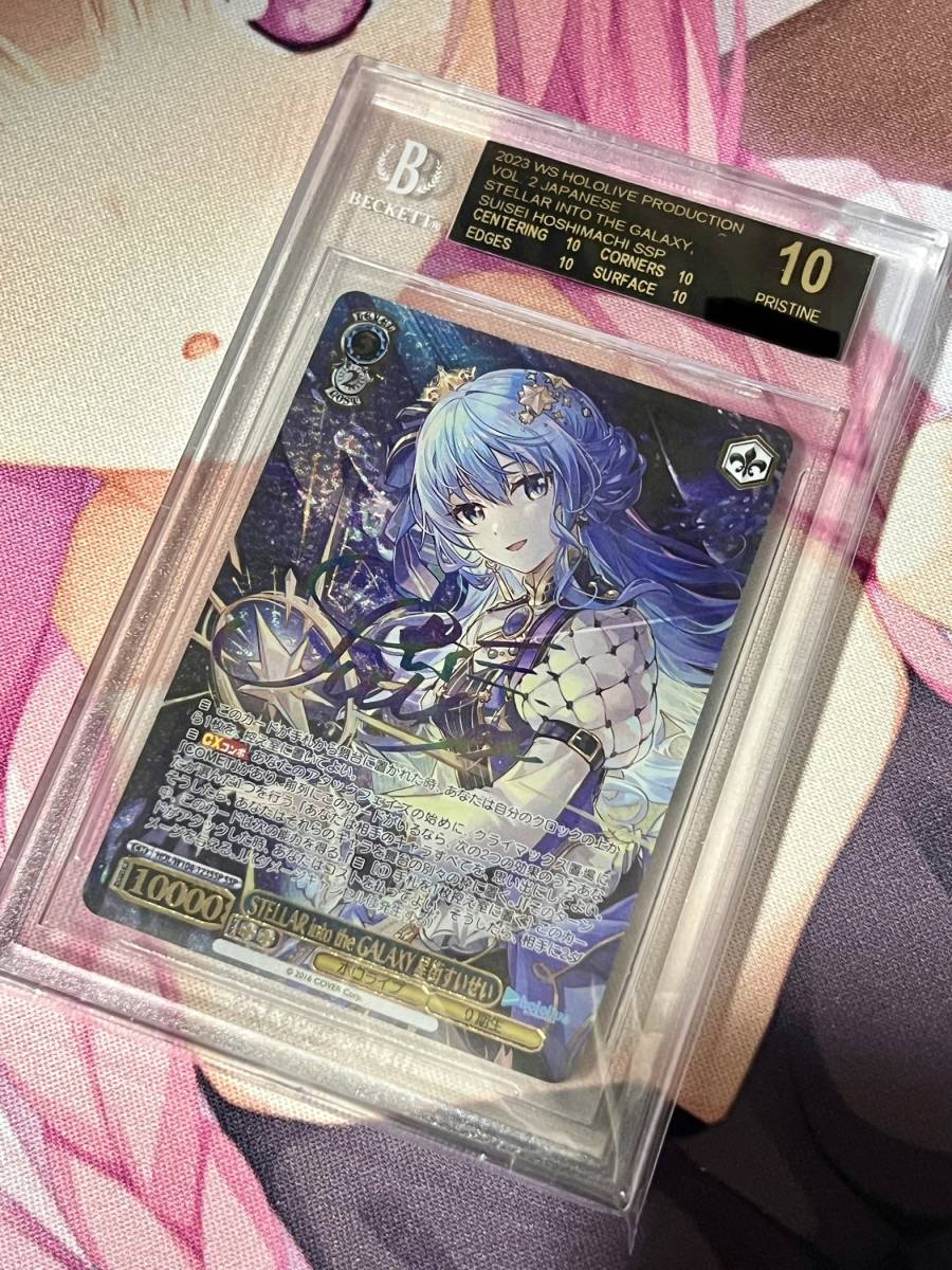 BGS 10 ブラックラベル】赤城 SP サイン アズールレーン bg677 BGS 10