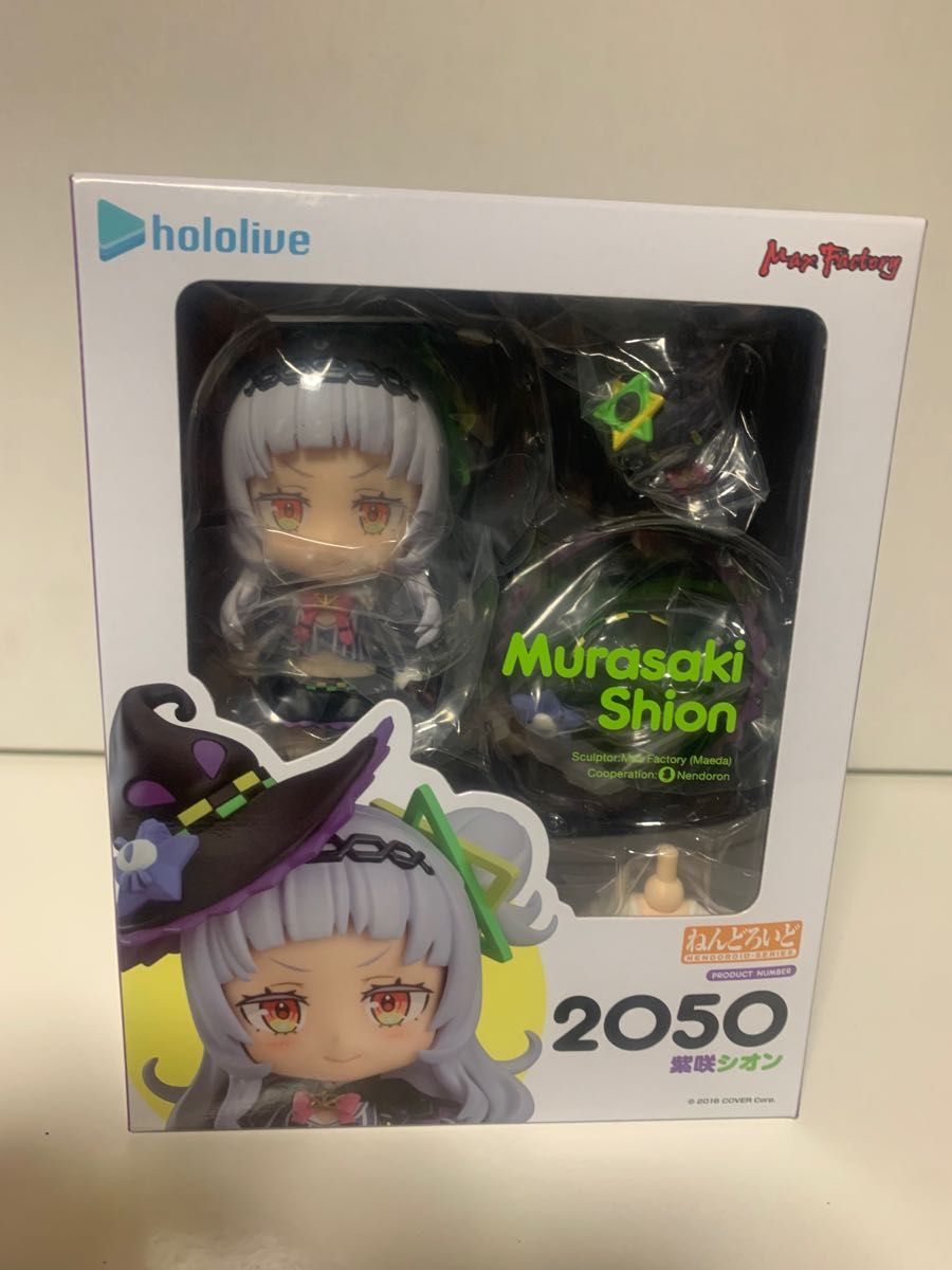 ねんどろいど ホロライブ紫咲シオンMAX FACTORY/HOLOLIVE