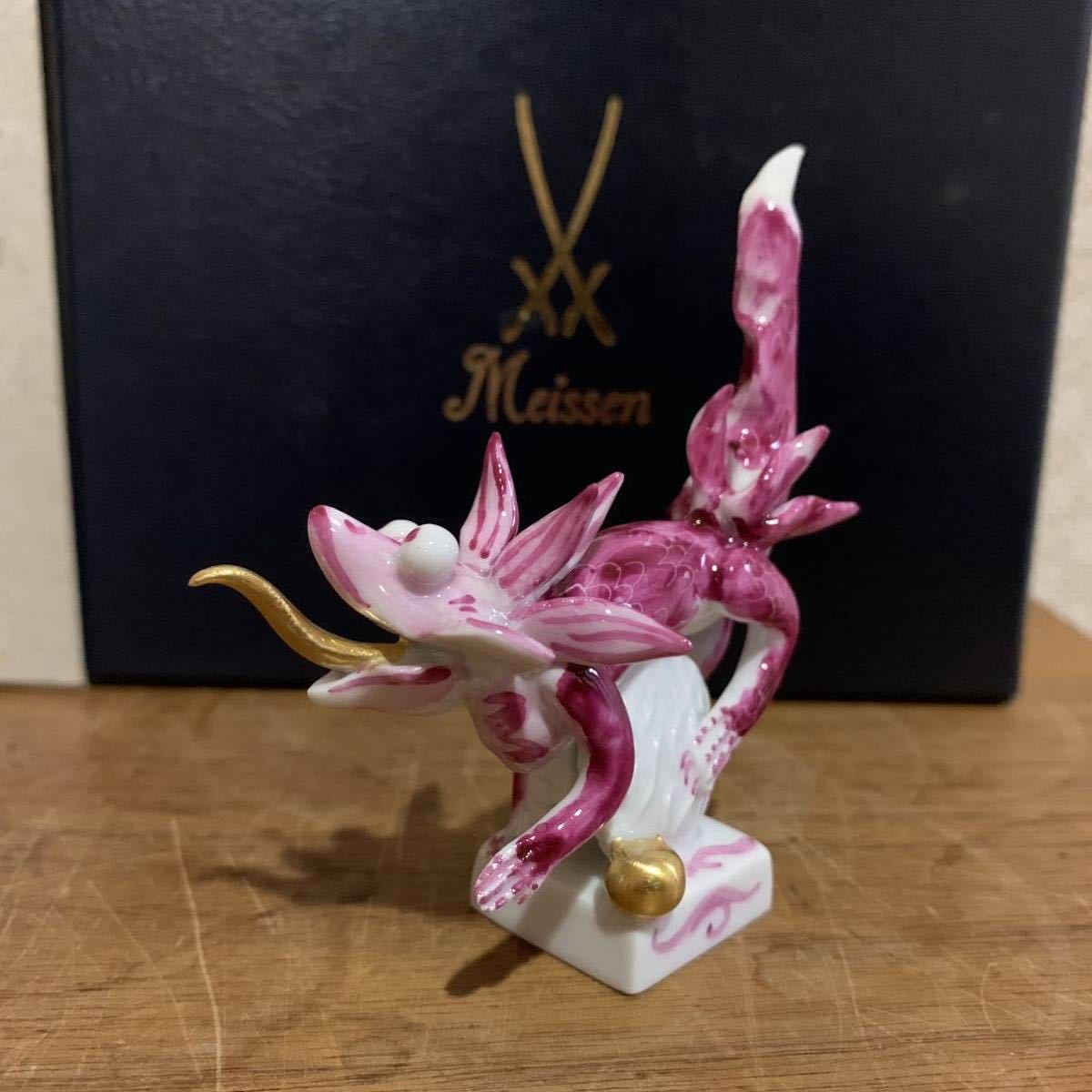 マイセン MEISSEN デメキン 出目金 金魚 フィギュリン 置物 オリジナル