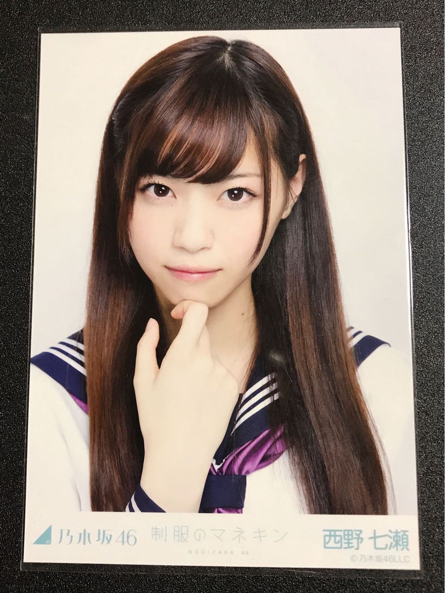 乃木坂46西野七瀬制服のマネキン表題生写真3種コンプ 乃木坂46 西野