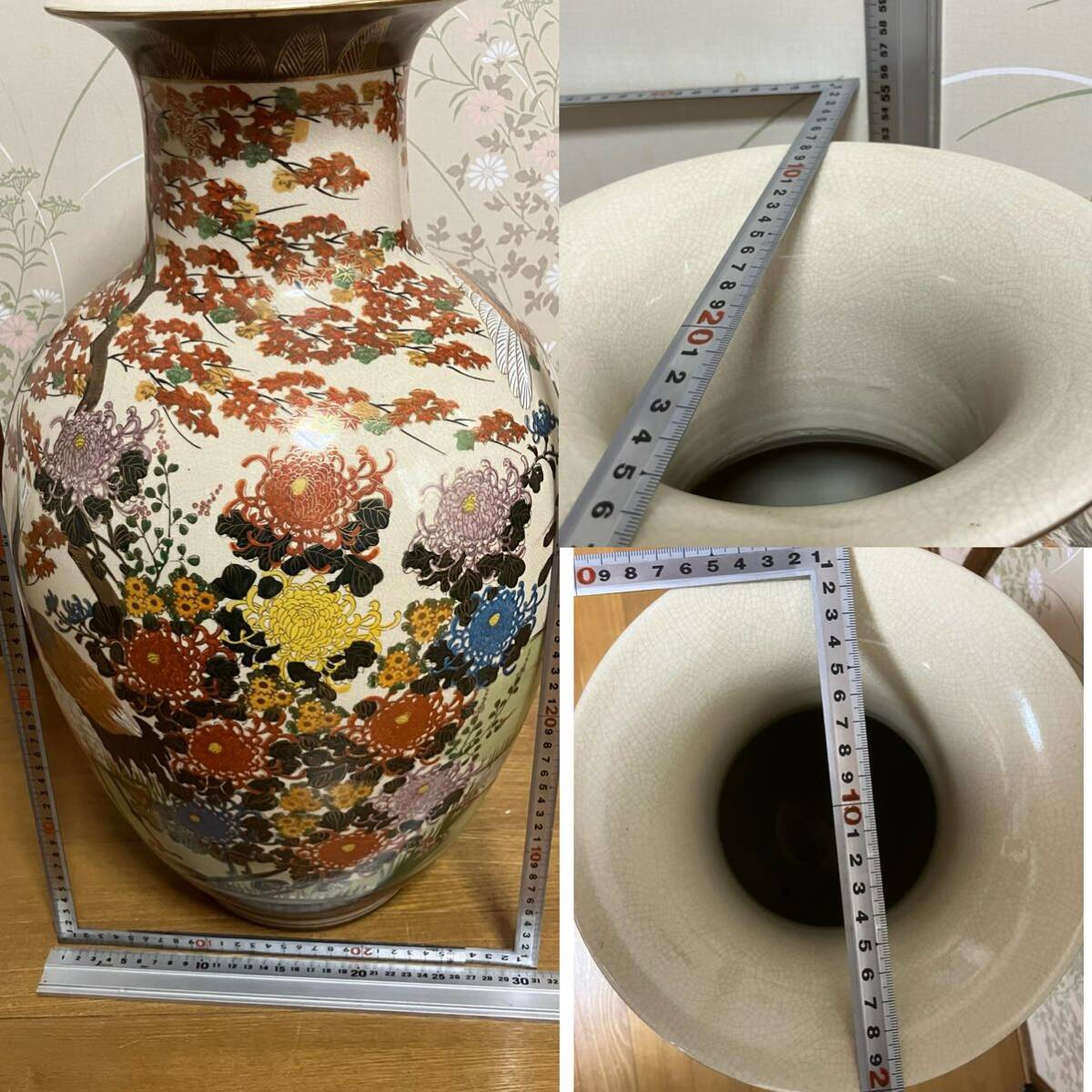 九谷焼 陶源 花瓶 金襴手 九谷焼 陶源 花瓶 金襴手 2025年最新】九谷陶