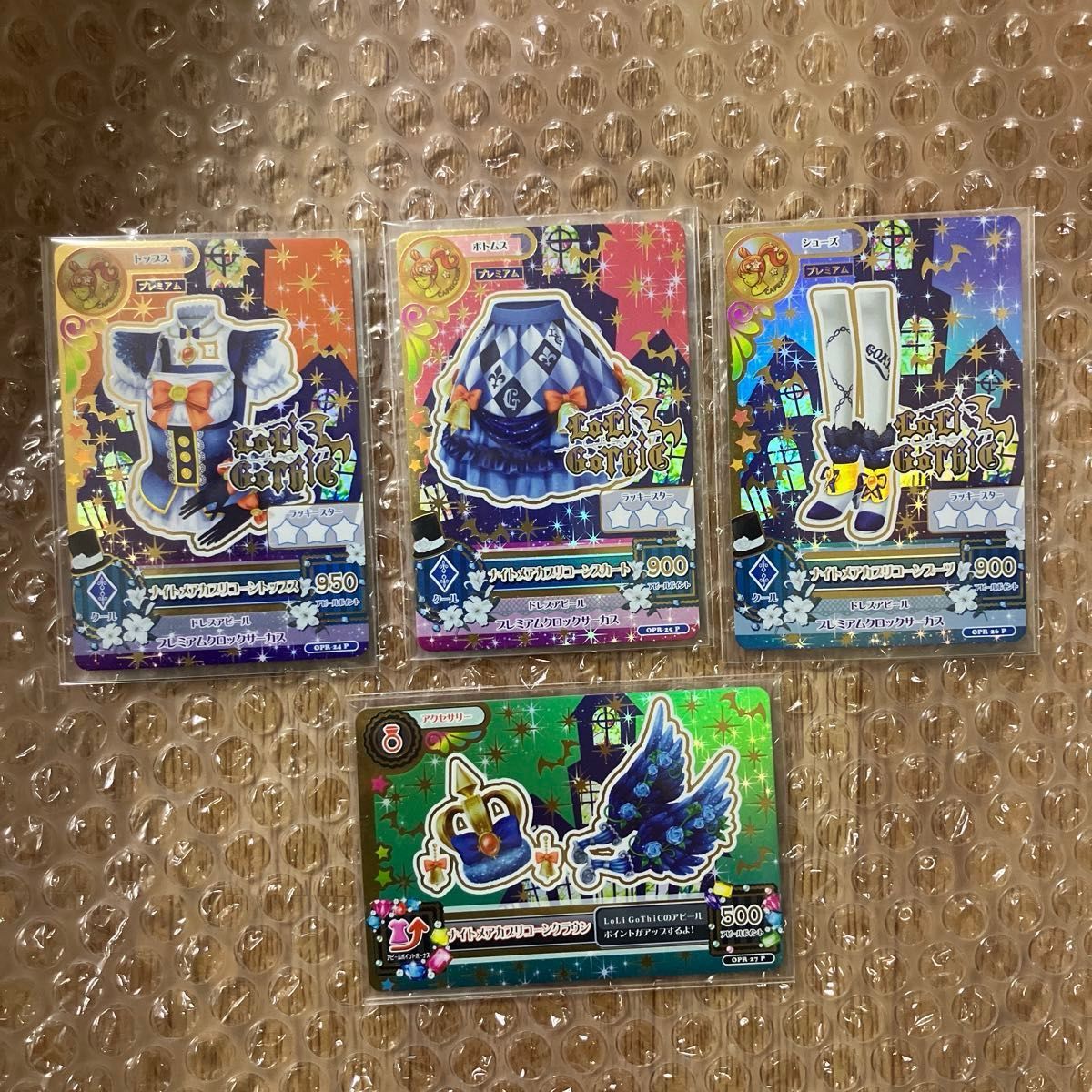 アイカツカード 星座 ルーレット ナイトメアカプリコーンコーデ