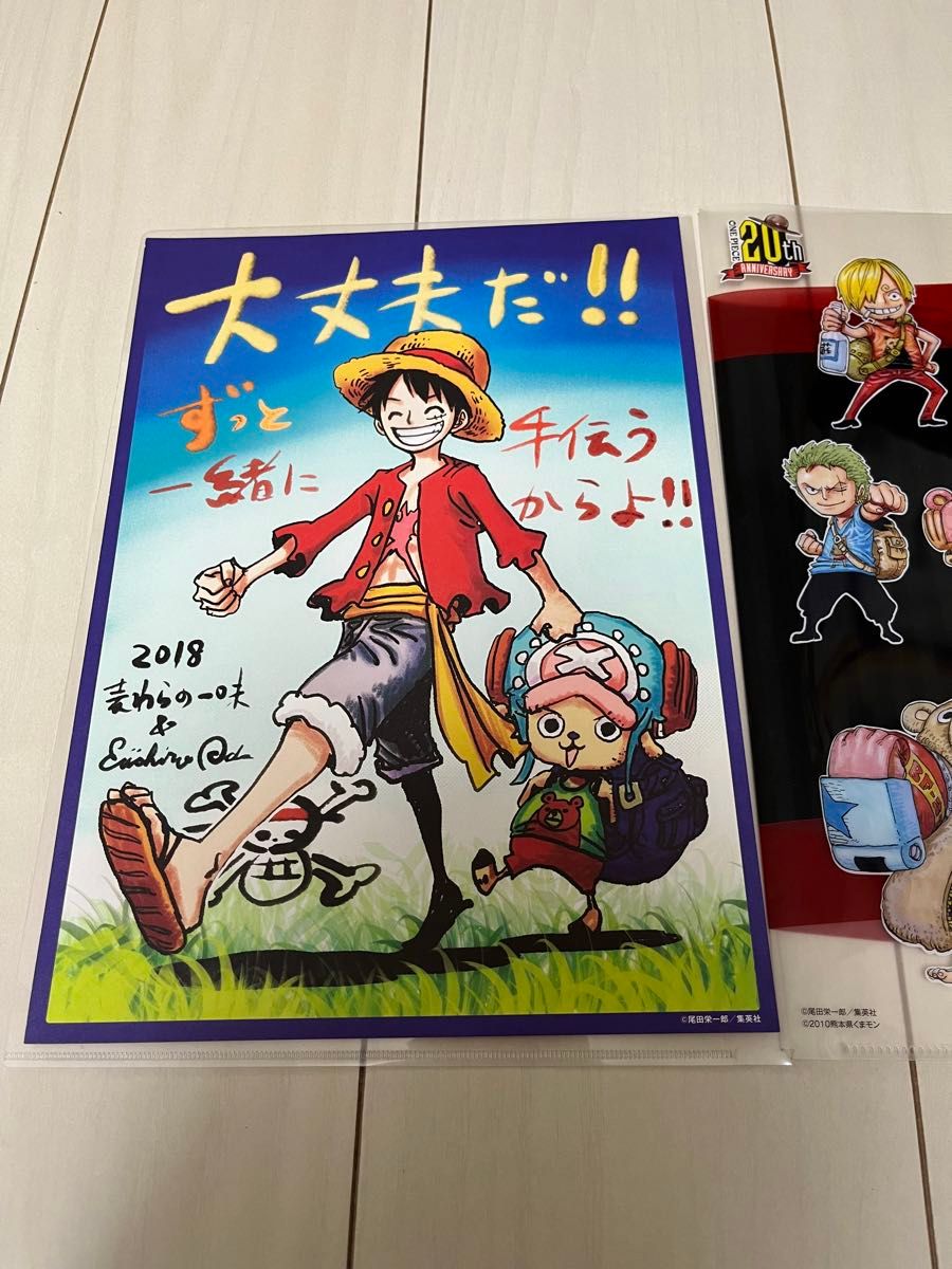 ワンピース 熊本 非売品 クリアファイル くまモン｜Yahoo!フリマ（旧