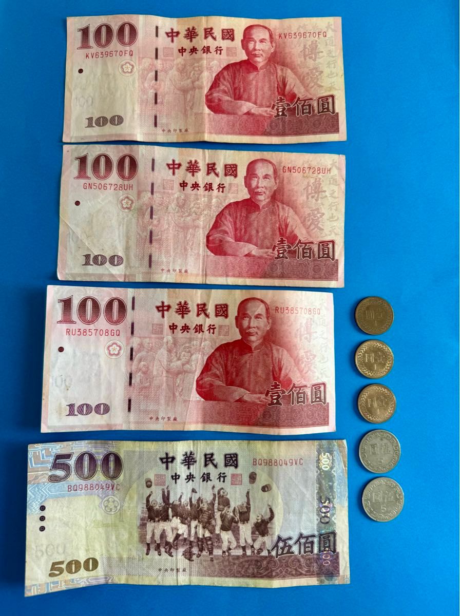 520)台湾紙幣 台湾ドル 1120円まとめて 10円50円100円 拾