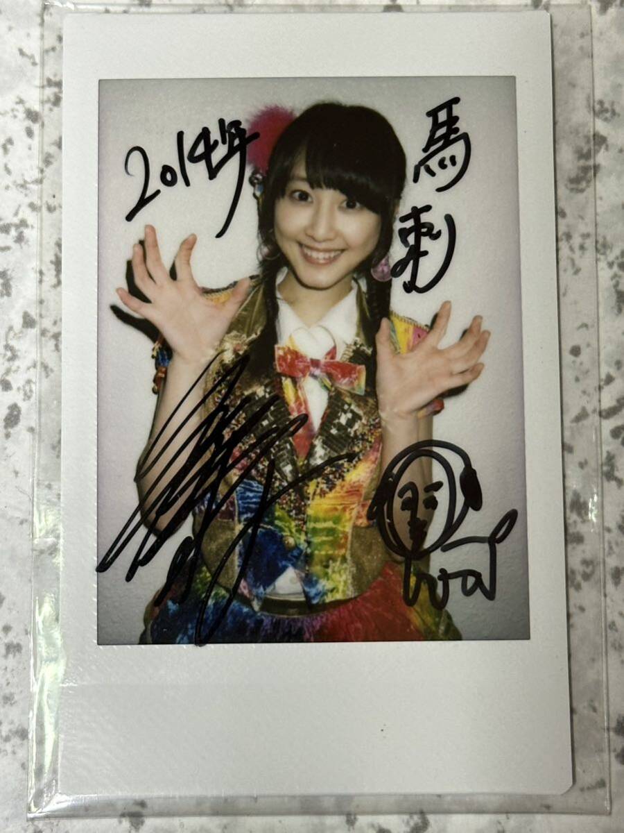 STU48 岡田奈々 直筆サイン入りチェキ ポラロイド写真 がんばろう