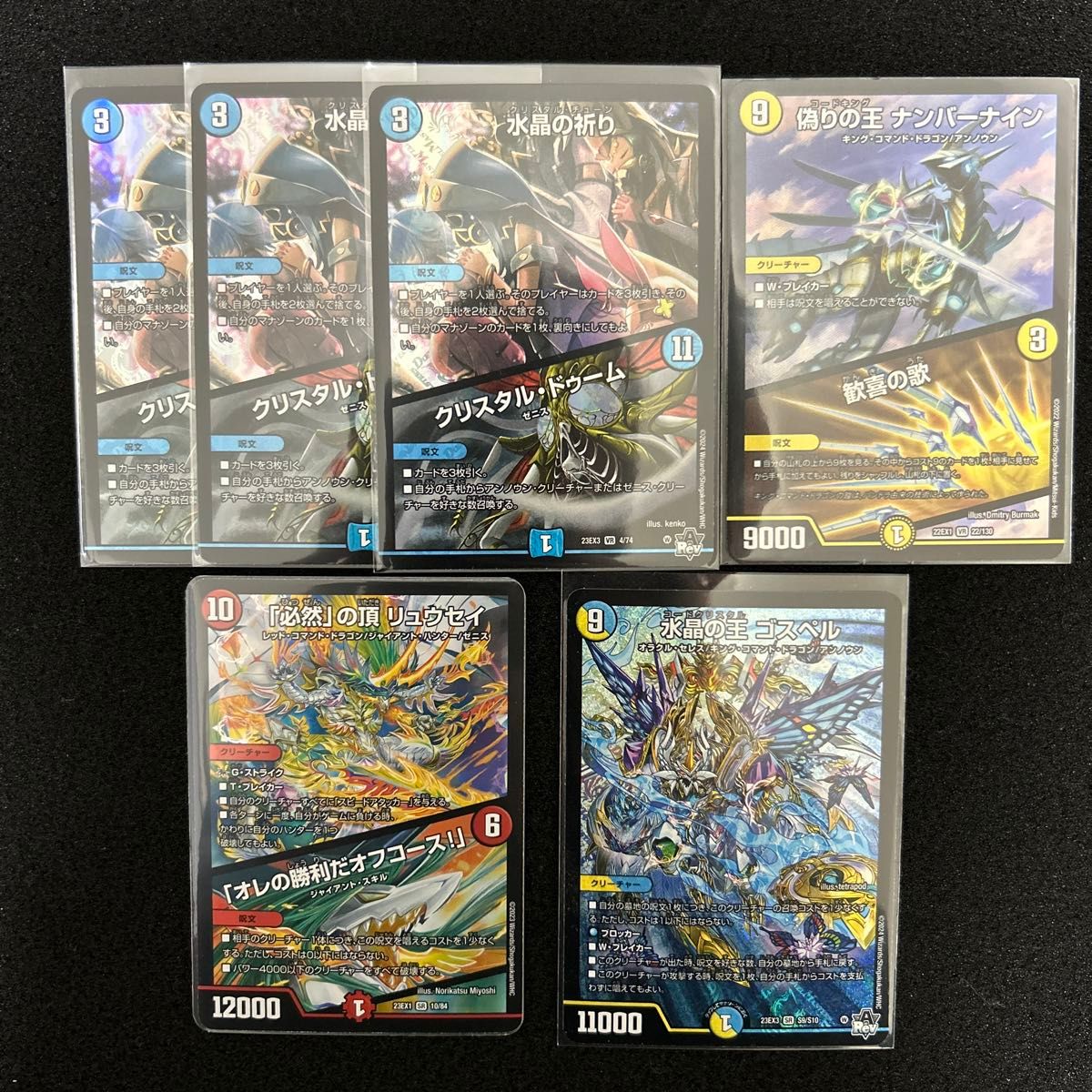 ラッカゴスペル 40枚+デッキパーツ付き 微高レート 最安値 ラッカ