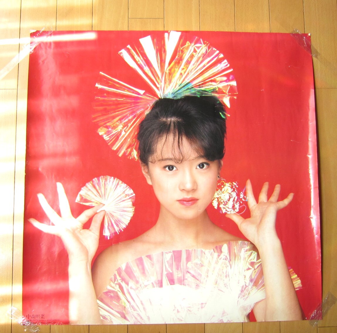 中森明菜ポスターFemme Fatale 宣伝告知 中森明菜ポスターFemme Fatale