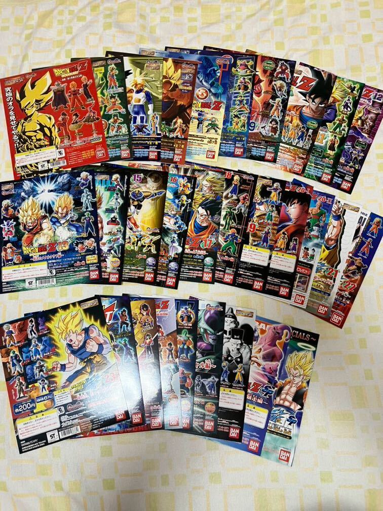 ドラゴンボール 台紙 30枚 セット HGシリーズ ガシャポン ガチャガチャ