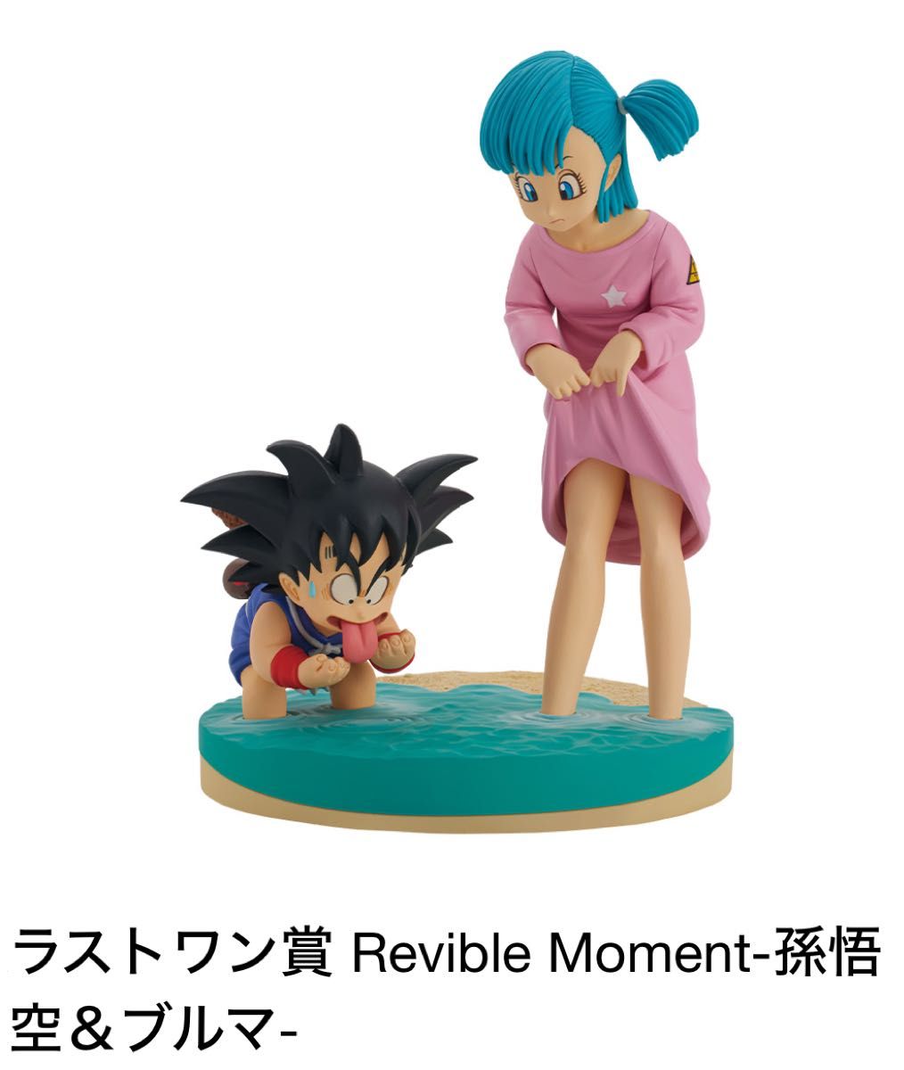 一番くじ ドラゴンボール ラストワン賞孫悟空＆ブルマ｜Yahoo!フリマ