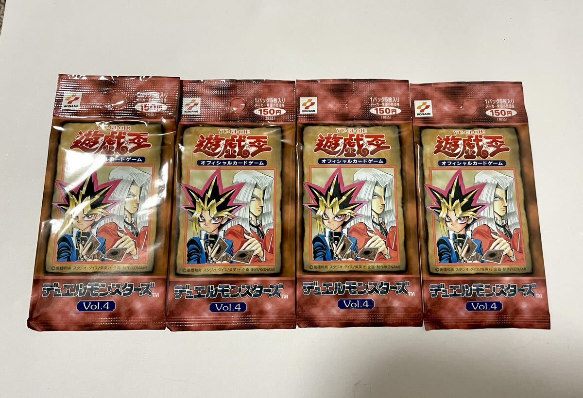 遊戯王：デュエルモンスターズ Vol.4：未開封 未開封】 遊戯王 vol 4
