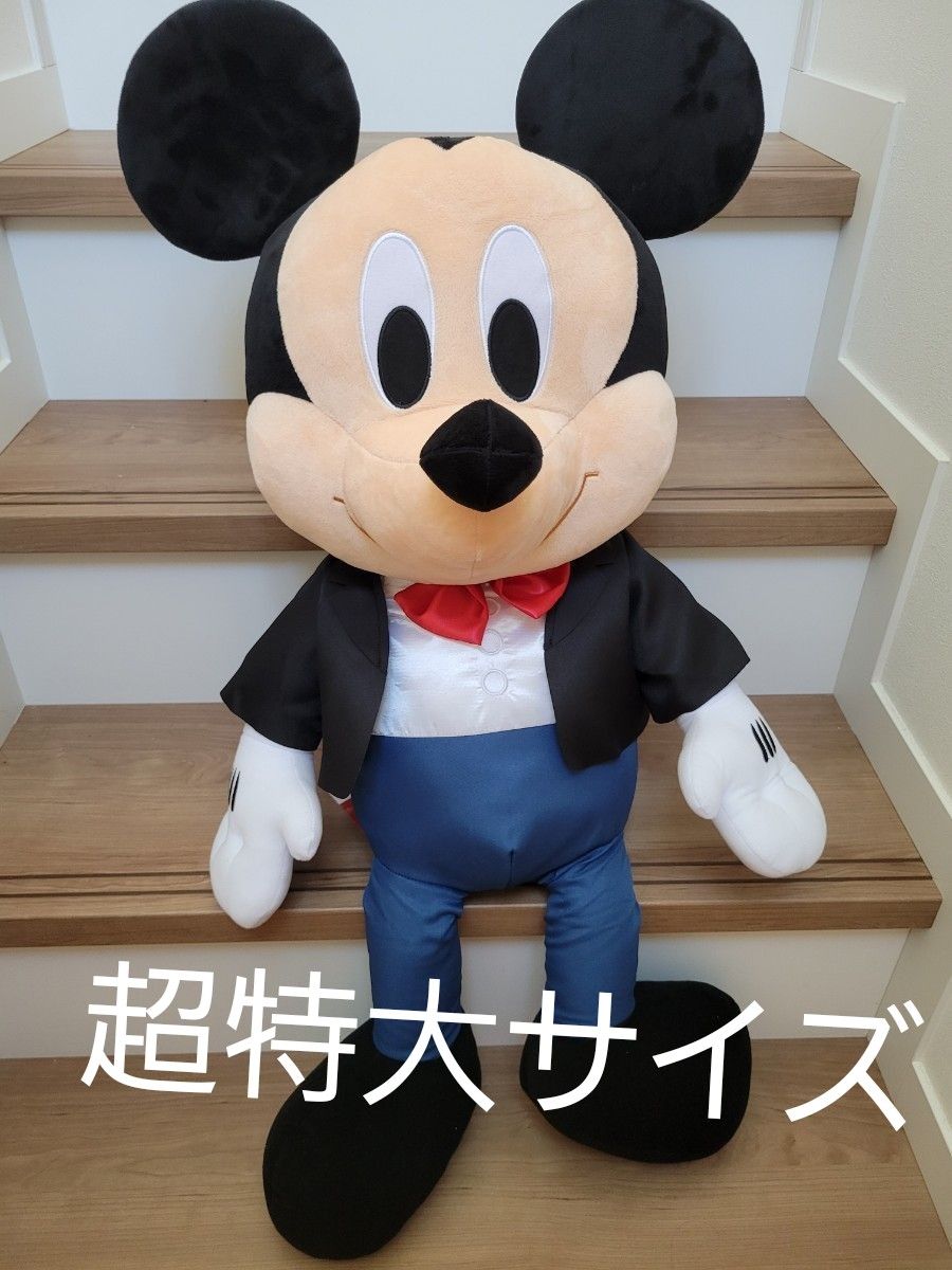✳︎ミッキーマウス 巨大ぬいぐるみ☆ ミッキーマウス 超超BIG 激レア