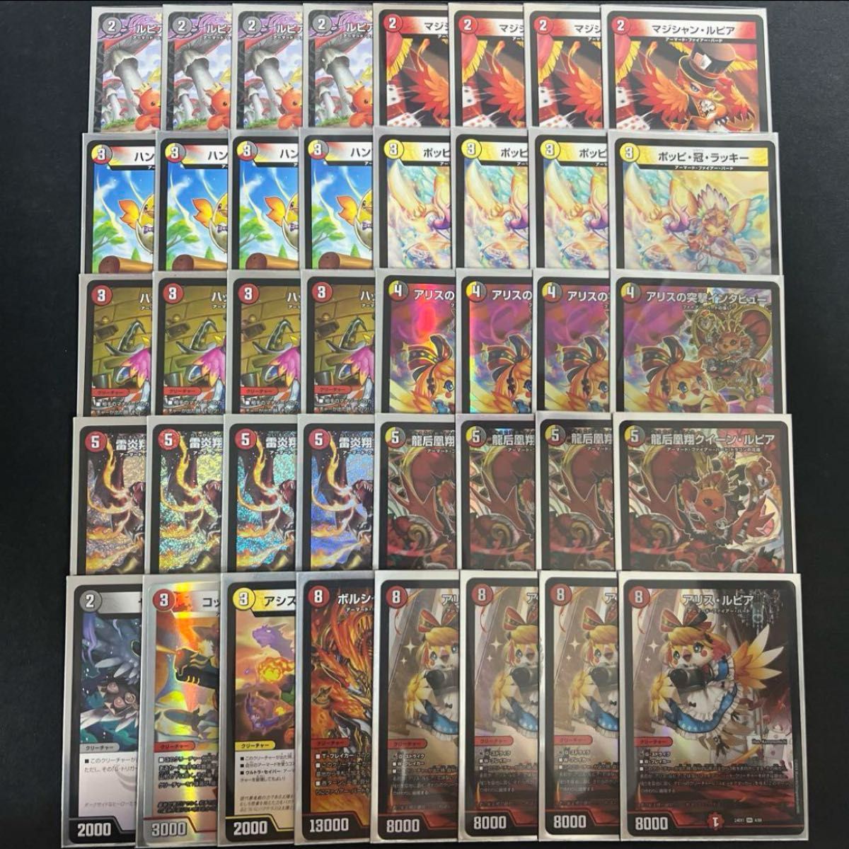 デュエマ デイガファイアーバード 高レート デイガファイアーバード