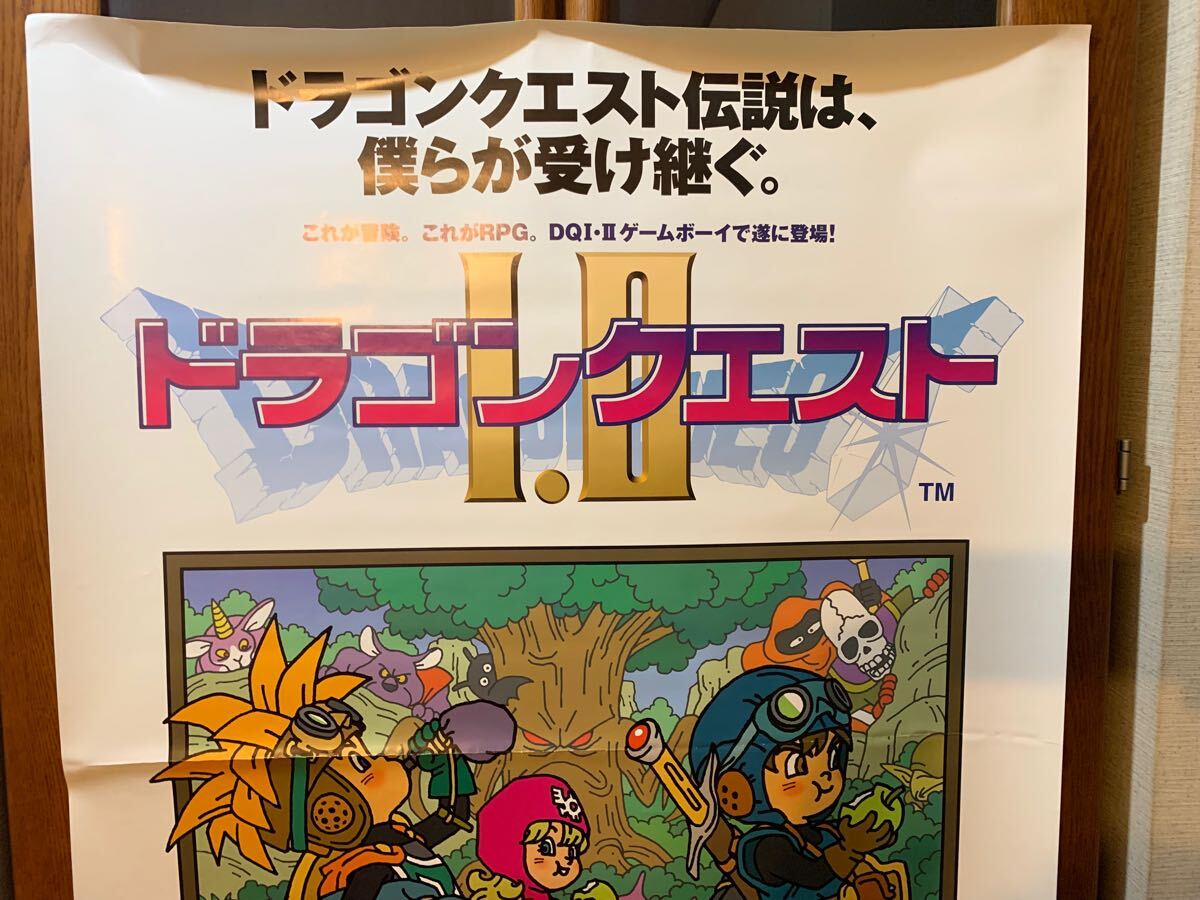 希少 店頭用 ドラゴンクエスト モンスターズ 2 販促ポスター 希少