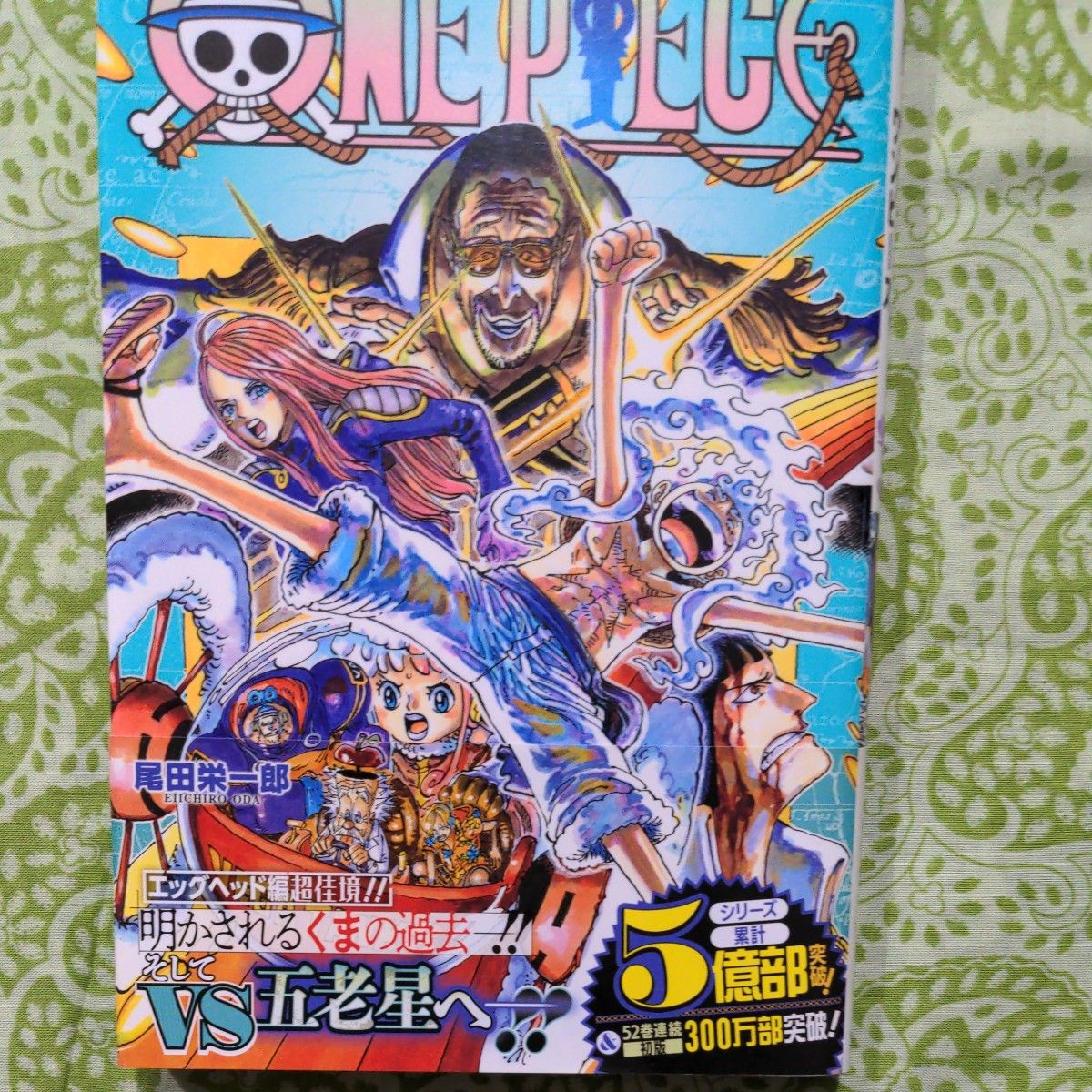 ワンピース単行本1巻から108巻 間4冊抜け ワンピース単行本1巻から