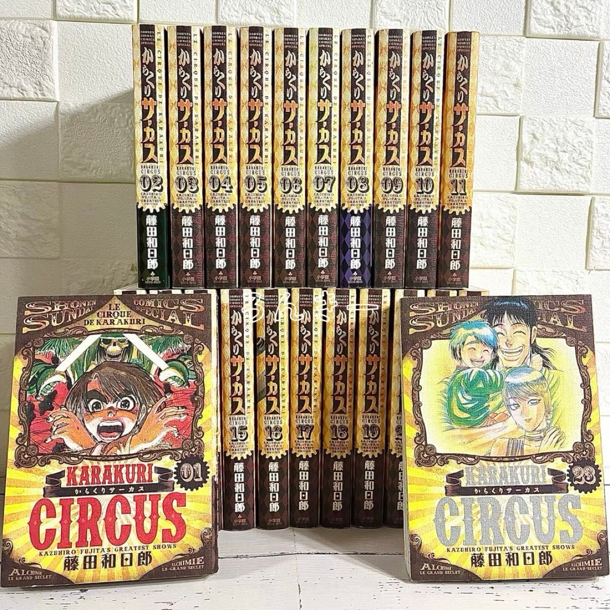 からくりサーカス 完全版』全26巻 専用ボックス入り全巻セット