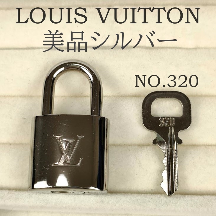 ルイヴィトン 美品 パドロック 南京錠 No.322 ブラックシルバー 鍵X2