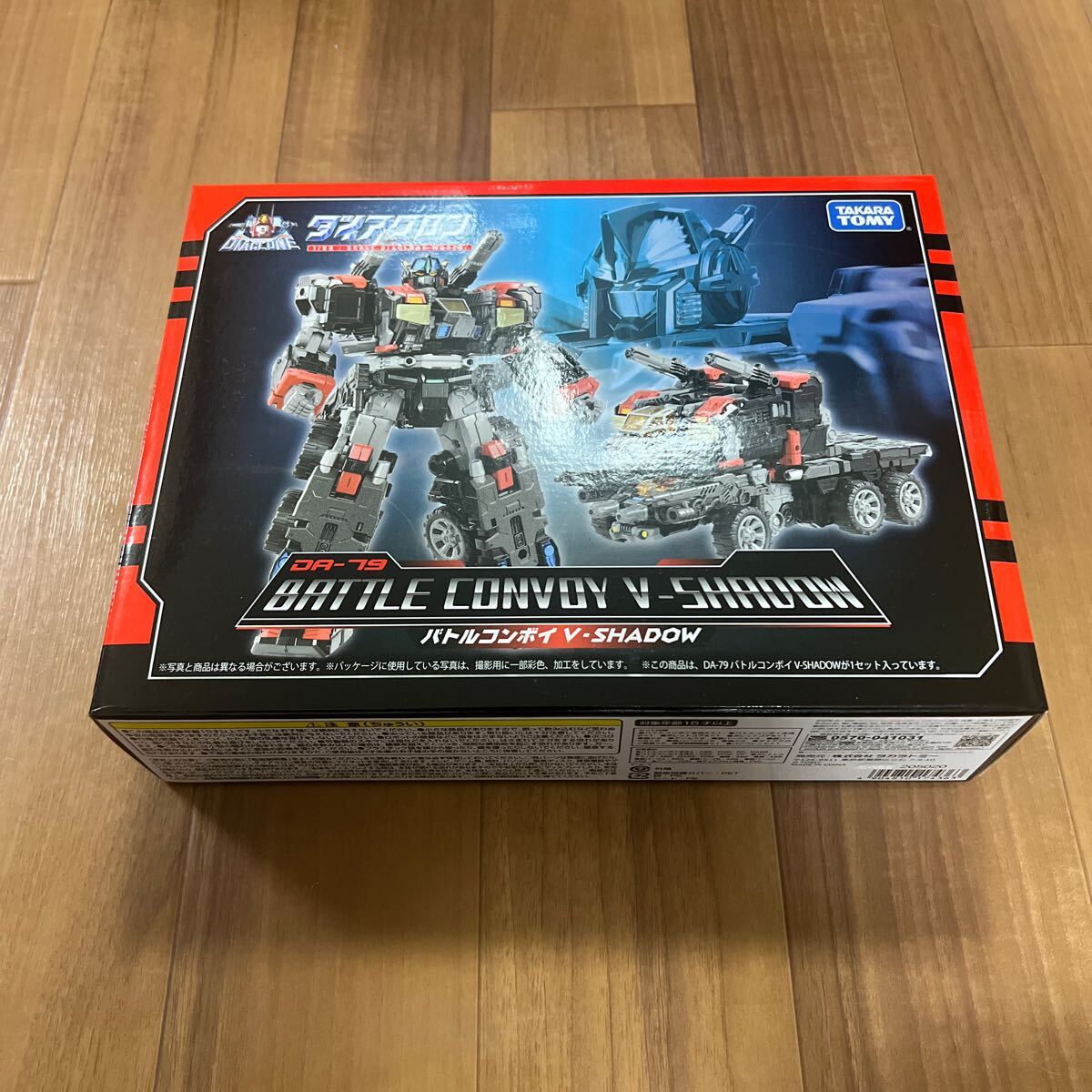 ダイアクロン DA-79 バトルコンボイV-SHADOW 【公式通販】