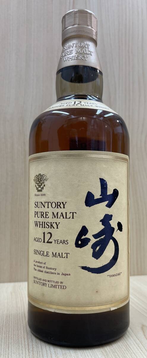 ☆神奈川県内限定☆未開栓!!☆SUNTORY サントリー IMPERIAL