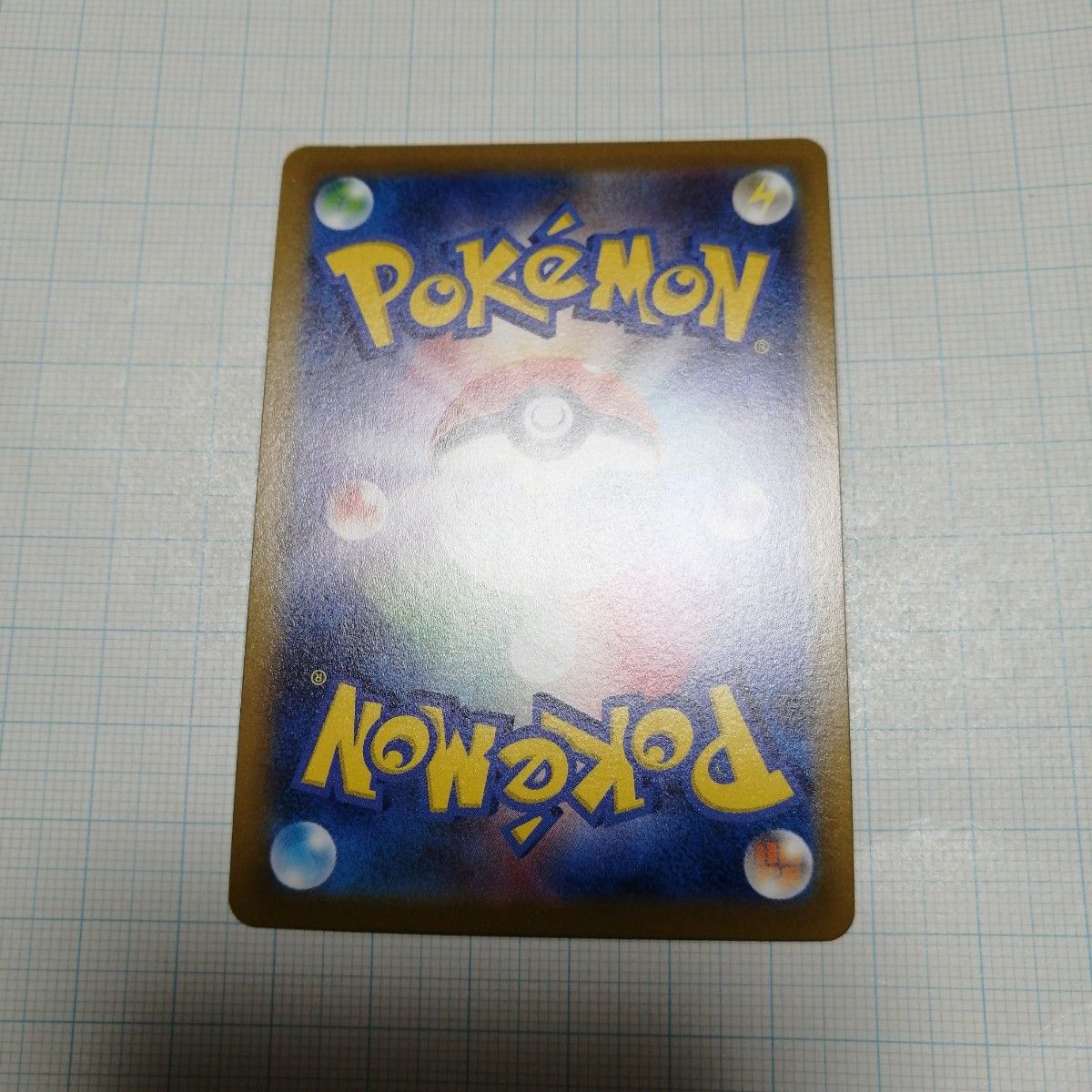 ポケモンカード ブラッキーV sr sa SR 特大枠ズレエラー｜Yahoo!フリマ