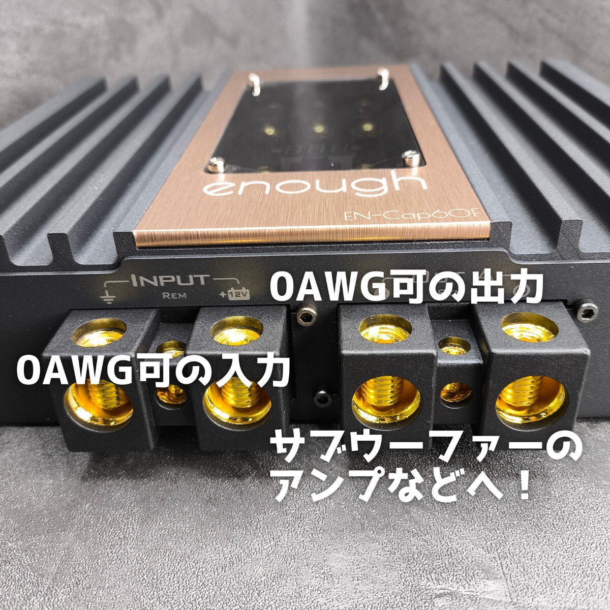 初期充電不要【キャンペーン】60ファラッド カーオーディオ キャパシタ