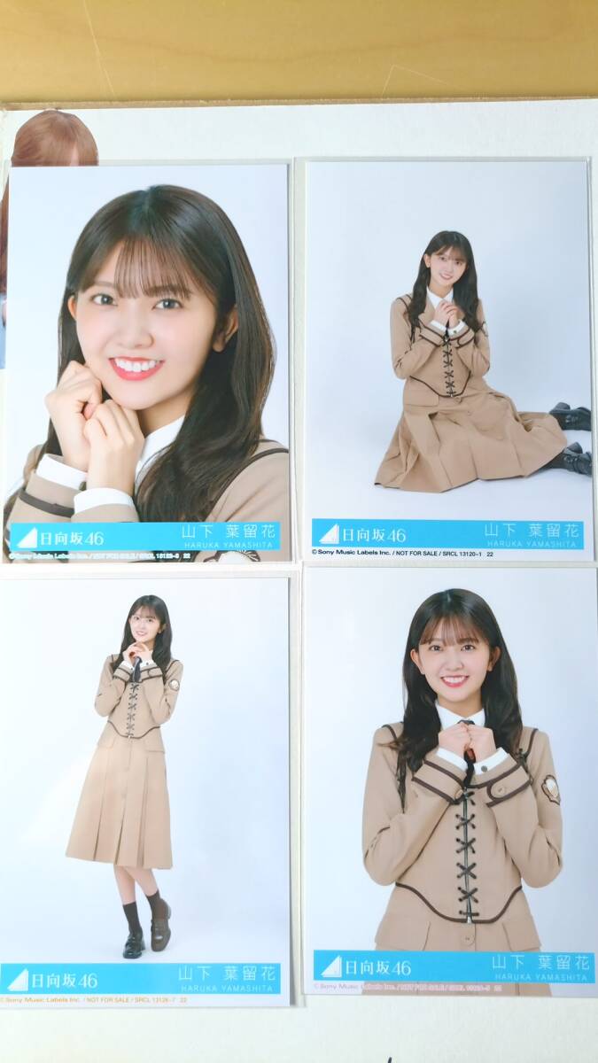 山下葉留花 生写真 直筆サイン 日向坂46 山下葉留花 直筆サイン入り生写真