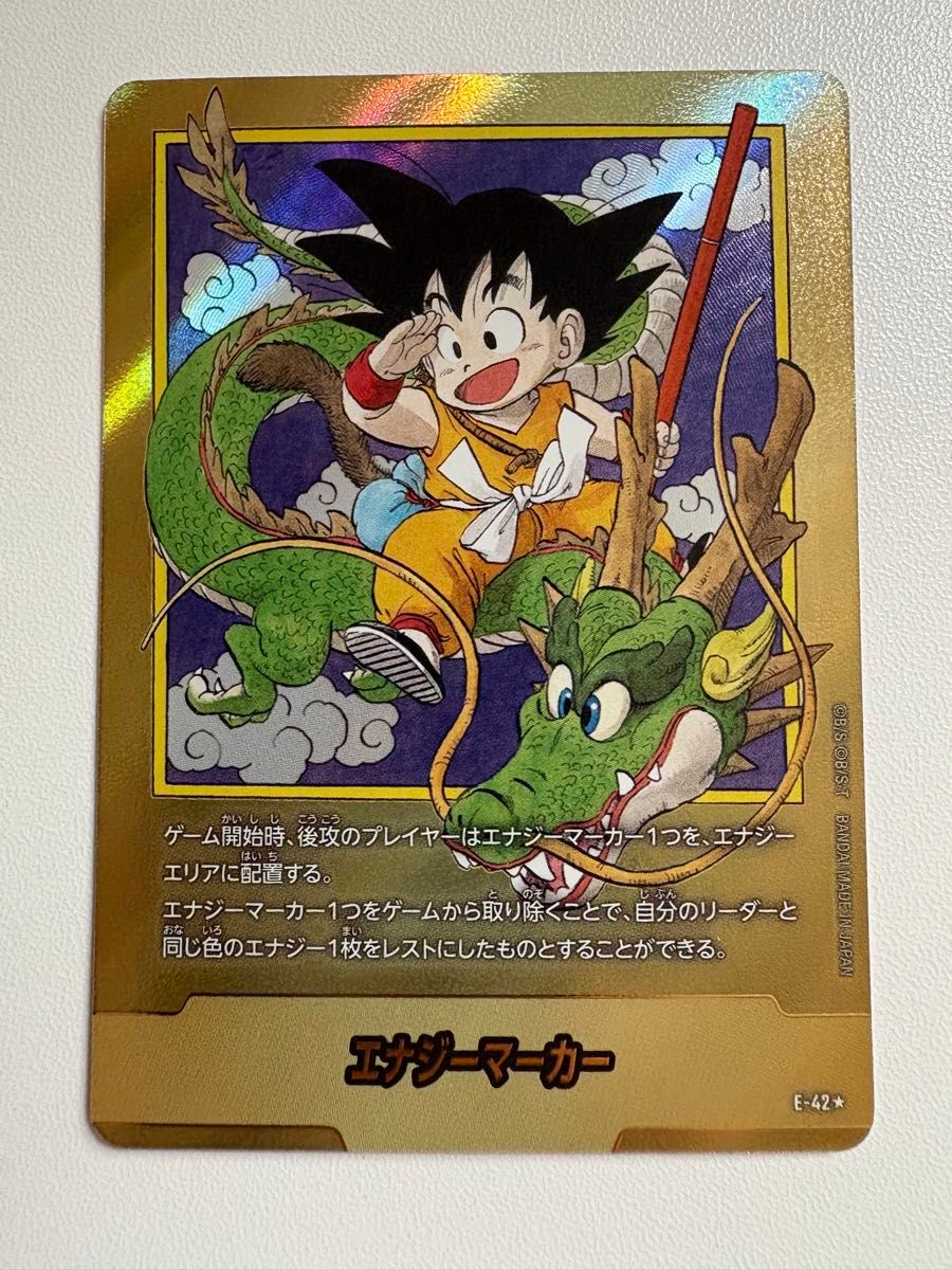 ドラゴンボール エナジーマーカー 翌日発送】17号 エナジーマーカー