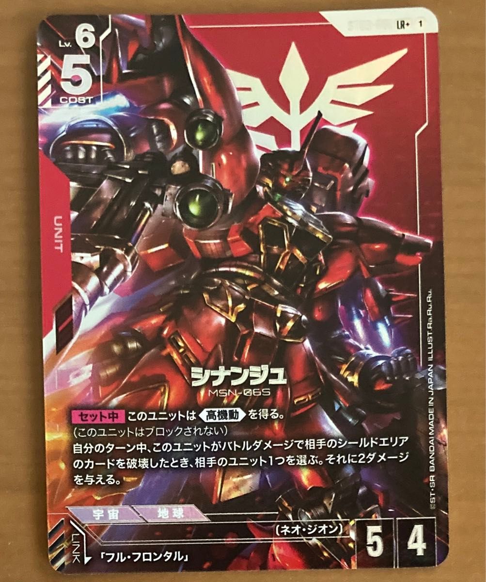 ガンダムカード ボーナスパック 35パック ガンダムカード ボーナス