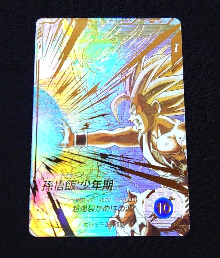 ドラゴンボールスーパーダイバーズ 孫悟飯少年期 sdv5-008 パラレル