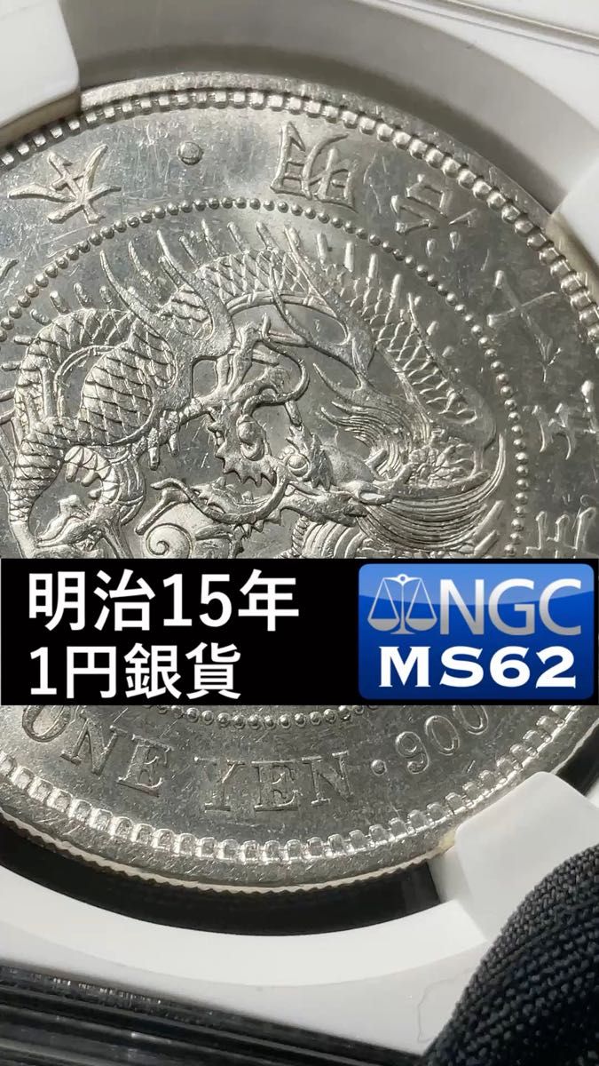 1638-1812年インド マイソール王国 ファナム金貨 MS62 カンティラヴァ