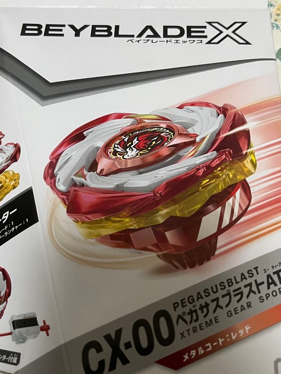 即日発送 ベイブレードX CX-00 ペガサスブラストATr メタルコート