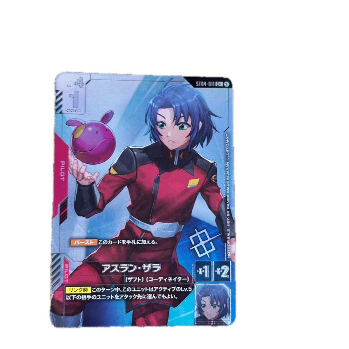 アスラン・ザラ パラレル 優勝者パック 4枚 ガンダムカード アスラン