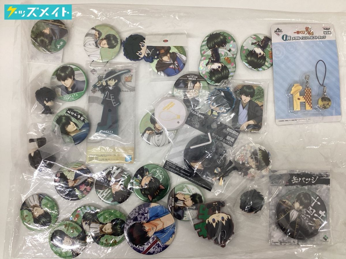 銀魂 コレクション缶バッジ HEROS ヒーローズ ヒーロー 土方十四郎 9種