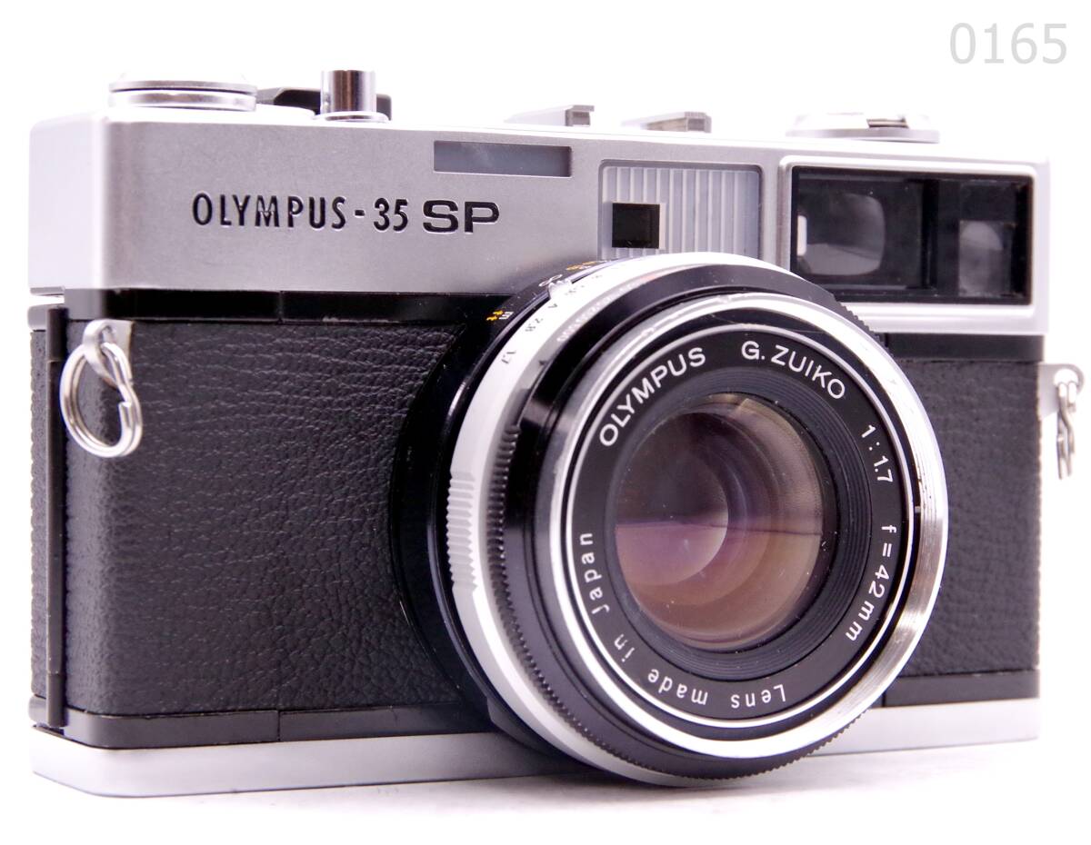 オリンパス 35SP / OLYMPUS 35SP ☆整備・完動・美品☆ オリンパス 35SP