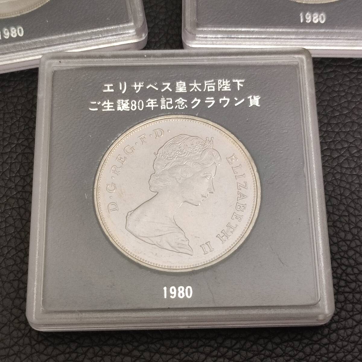 Yahoo!オークション -「エリザベス二世女王陛下記念貨」(硬貨) (貨幣