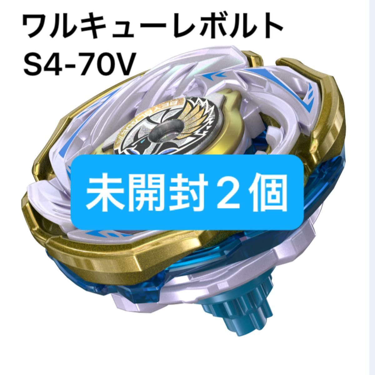 Beyblade XワルキューレボルトCX-00 メタルゴールド S4-70V Takara