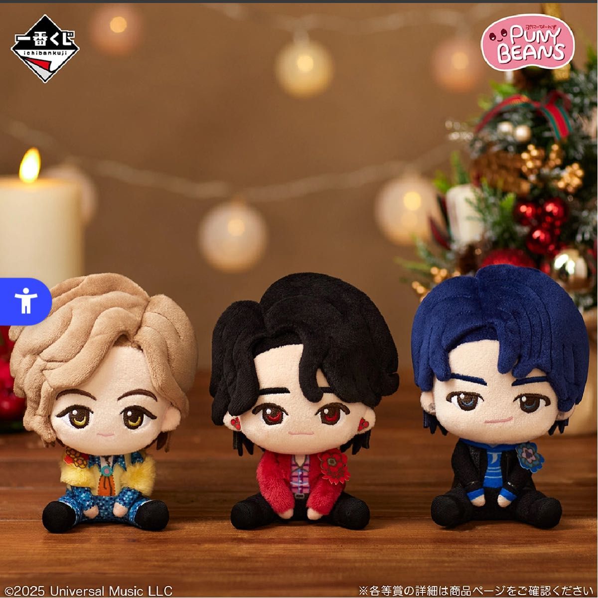 ミセス 一番くじ A賞 ミセスグリーンアップル 3人セット売り