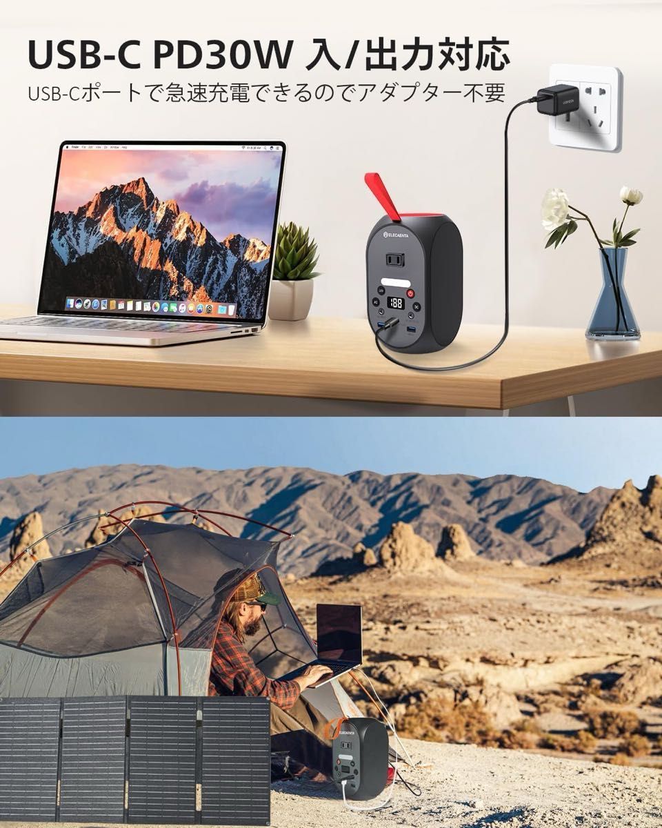 新品未使用 ELECAENTA ポータブル電源 99Wh 小型 リン酸鉄 軽量1 5Kg