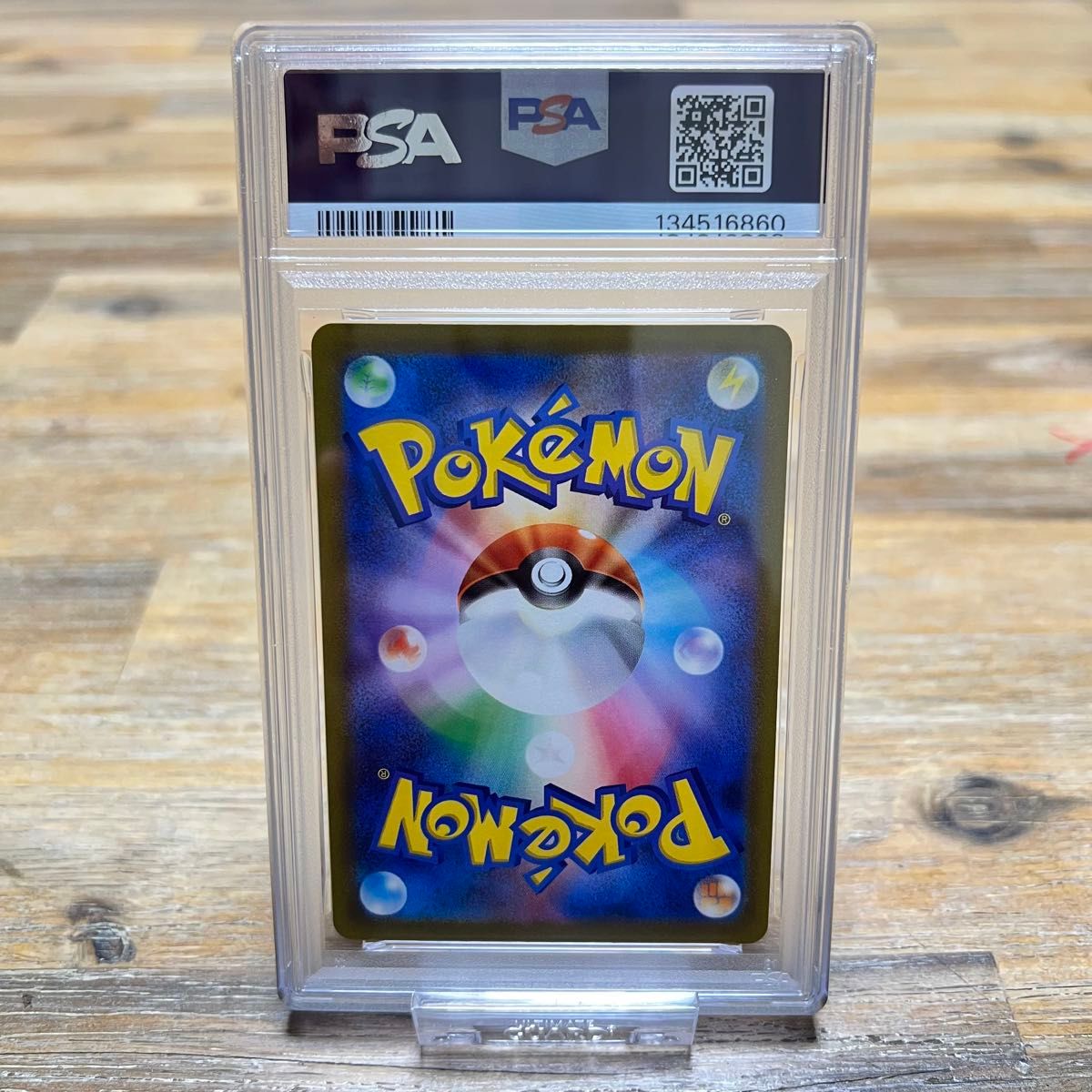 PSA9 ・ 2連番 】 ポケモンカード ピカチュウ ゲンガー モンスター