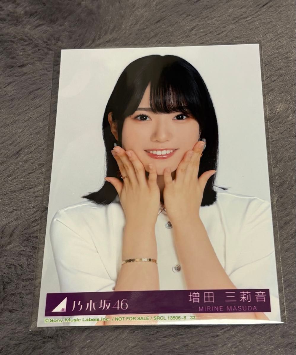 乃木坂46 【増田三莉音】 アルバム My respect 生写真 1枚 typeA