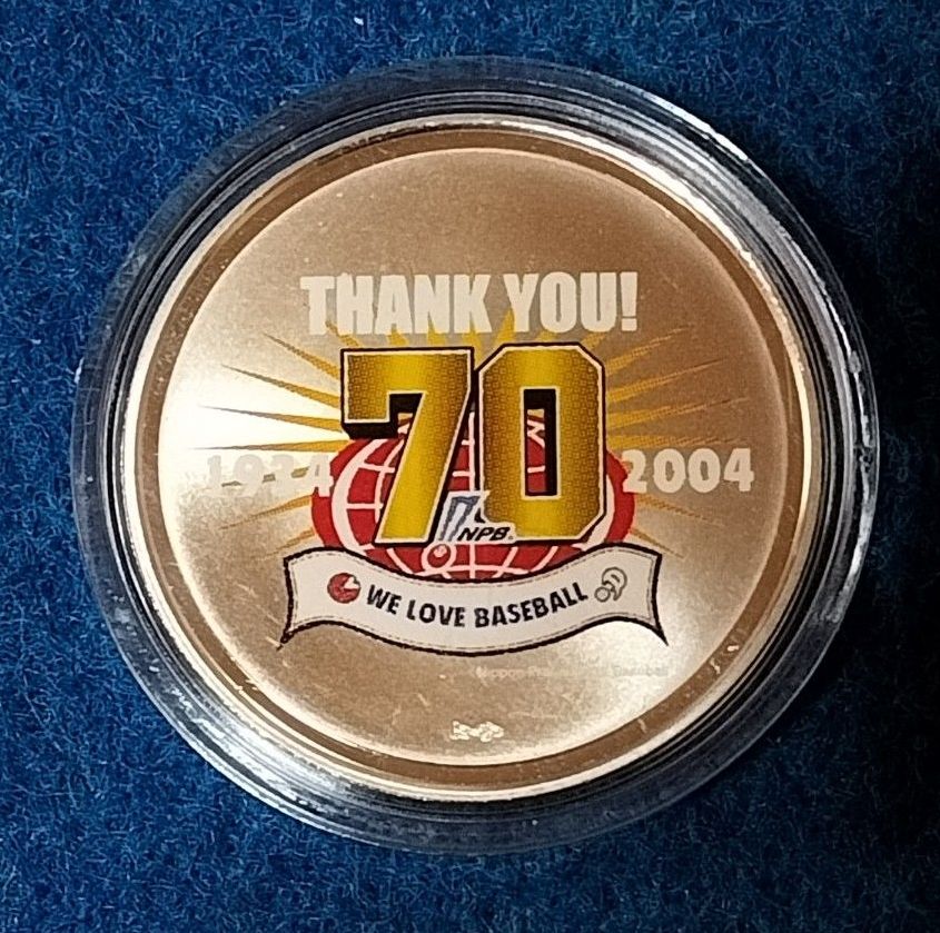 プロ野球誕生70年プルーフ貨幣セット出し銀メダル｜Yahoo!フリマ（旧