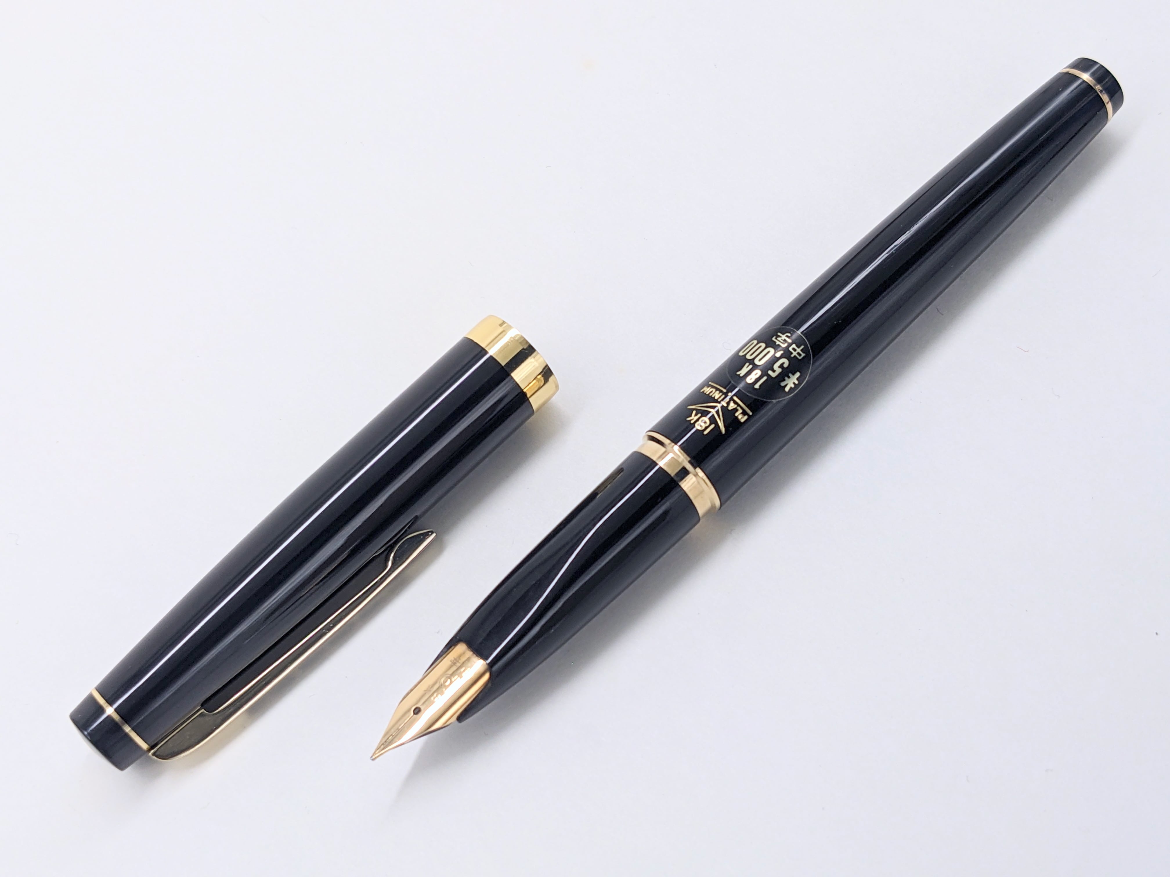 60s プラチナ18 PLATINUM 18 （中字） 18K 02756 | 川口明弘の調整万年筆