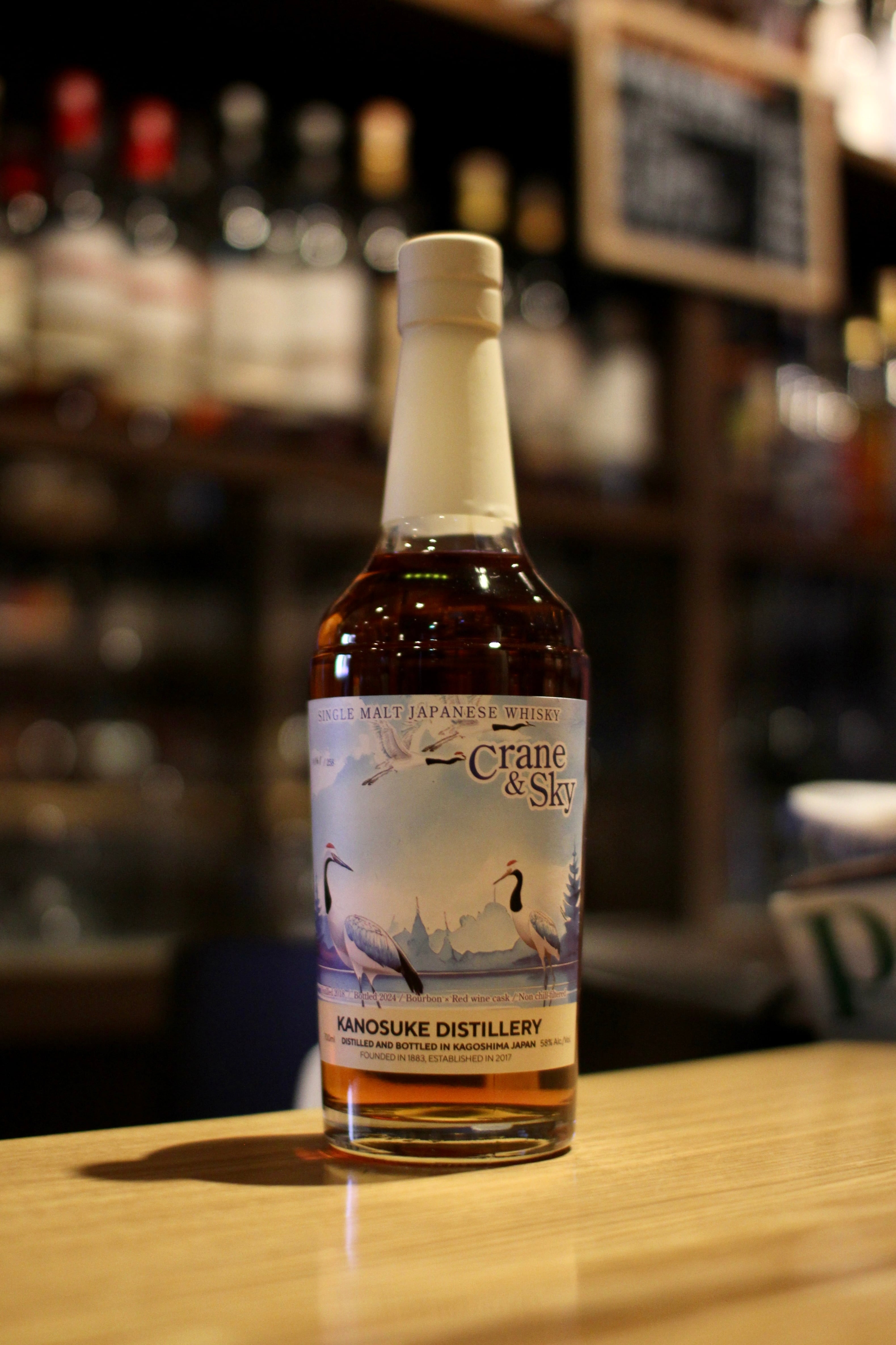 厚岸ウイスキー HOKUSAI シリーズ 翠嶺（スイレイ） ANA 国際線 限定