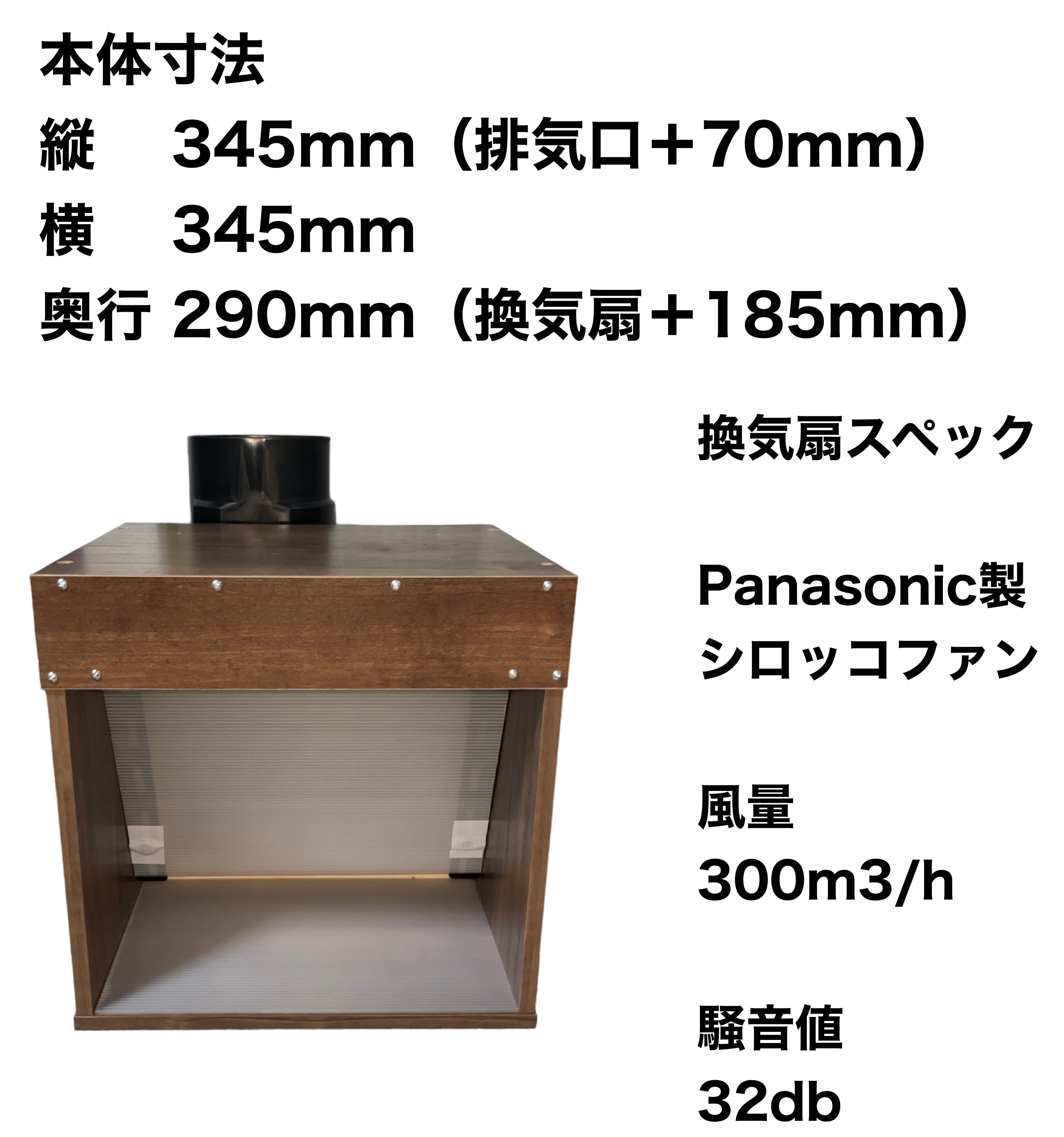 chikisuo ミドルエンドモデル天井設置型塗装ブース ミドルエンドモデル